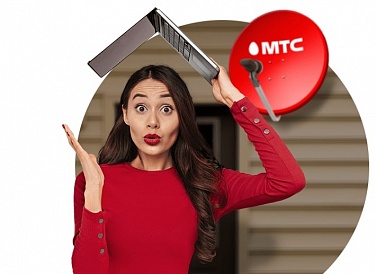 Спутниковое ТВ МТС, Винзили Спутниковое ТВ МТС, Винзили